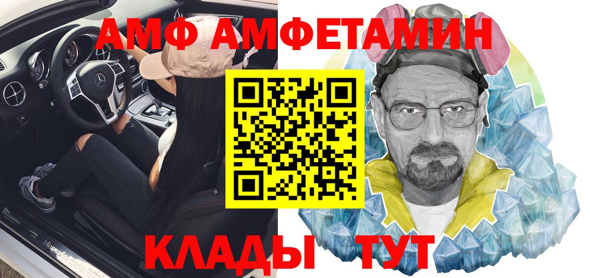 hydra tor  Вход с VPN  АМФ  Алушта  АМФ 98% 