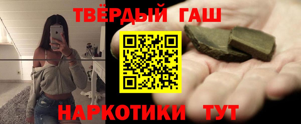 Алушта  ГАШИШ AMNESIA HAZE  ГАШИШ убойный  Вход с VPN 