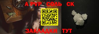 ALPHA-PVP Туймазы