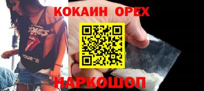 кокаин колумбия Тула