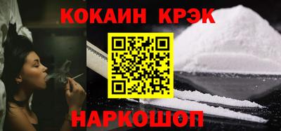 тгк Усть-Джегута