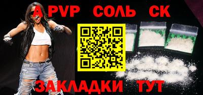герыч Тулун