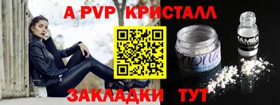 тгк Усть-Джегута