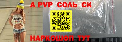 герыч Тулун