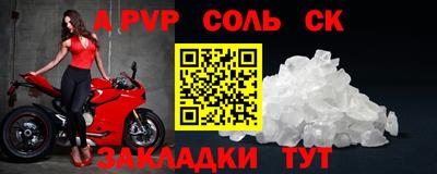 тгк Усть-Джегута