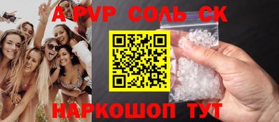 метадон Уссурийск