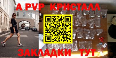 герыч Тулун