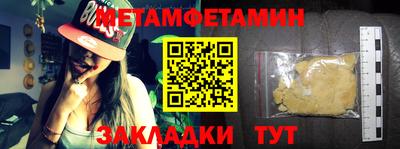 тгк Усть-Джегута