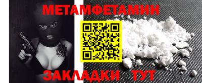 метадон Уссурийск