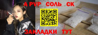 герыч Тулун
