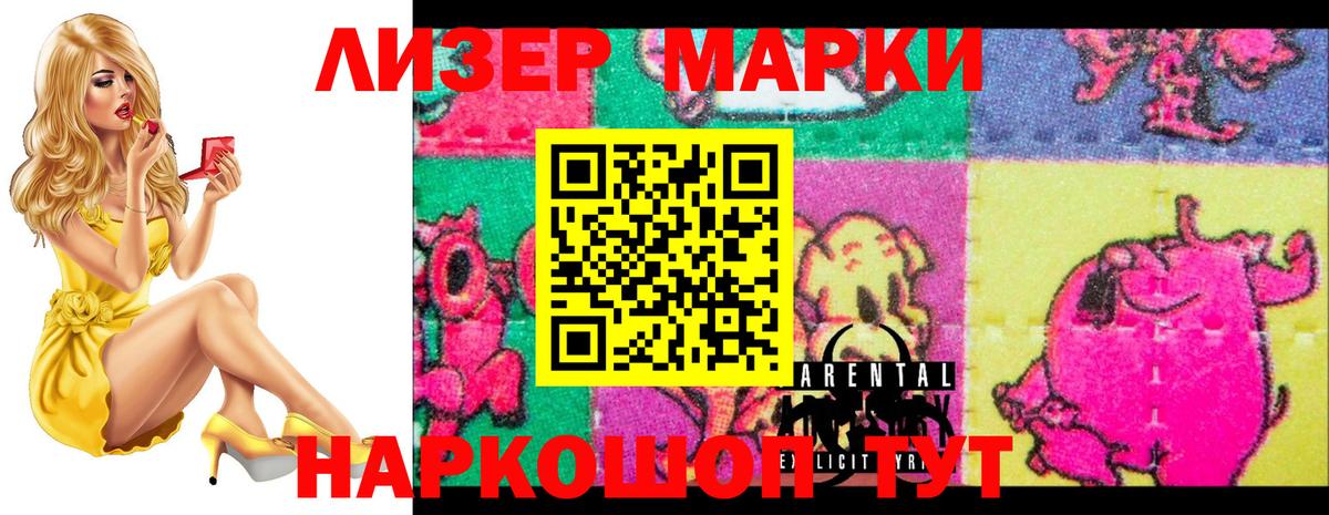LSD-25 экстази кислота Алушта