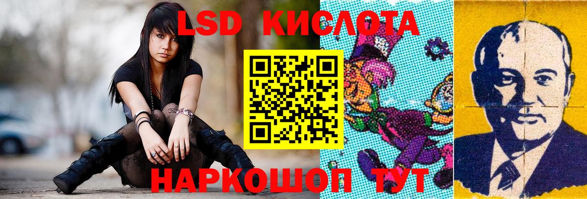 Алушта  Лсд 25 экстази ecstasy  Вход с VPN 