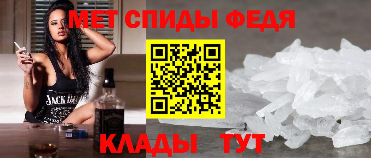 АМФ кристаллы  Канабис  Вход с VPN  Меф МЯУ МЯУ   Алушта  ГАШИШ  ГАШ  Cocaine 