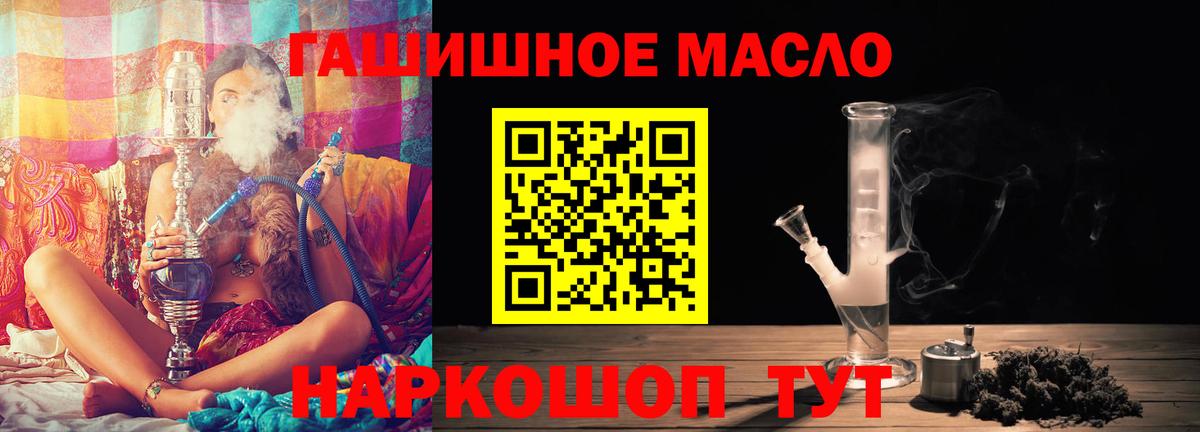 ТГК вейп Алушта