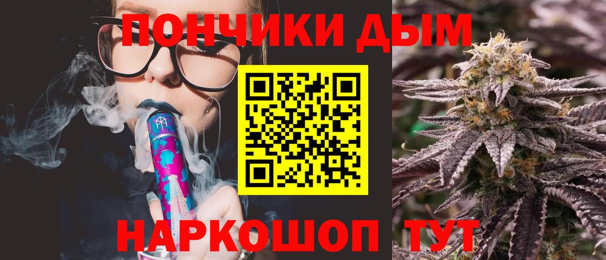 Шишки марихуана сатива  МАРИХУАНА план  Алушта  Марихуана OG Kush  Вход с VPN  МАРИХУАНА планчик 