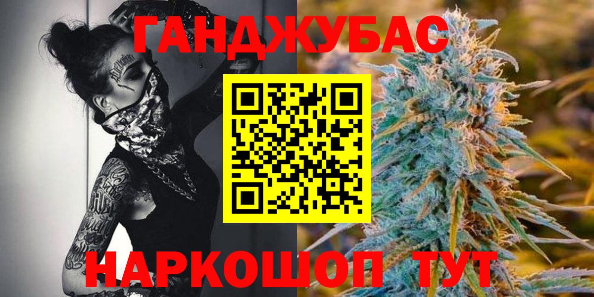 Каннабис ГИДРОПОН Алушта